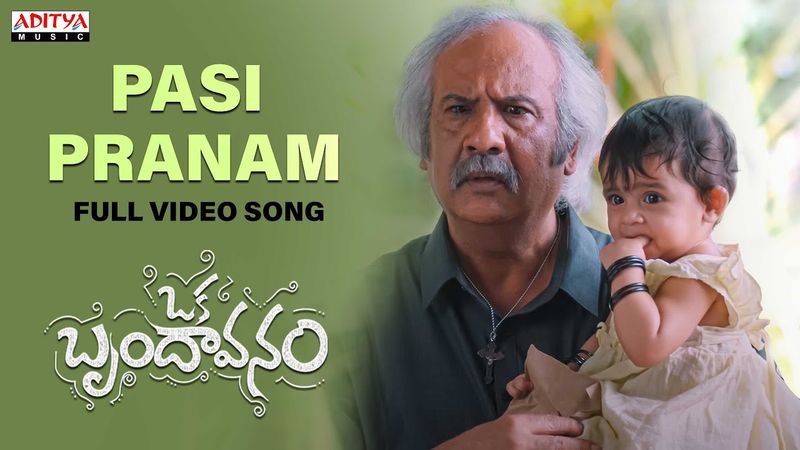 Pasi Pranam Full Video Song | Oka Brundavanam | Balu, Shinnova, Sanvitha | Sunny - Saketh