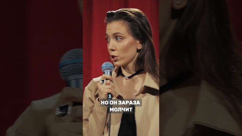 Полное видео в профиле 🤍 #женскийстендап #standup #материнство #стендап