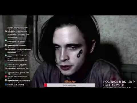 Альберт Кабуу я похуй мне панк