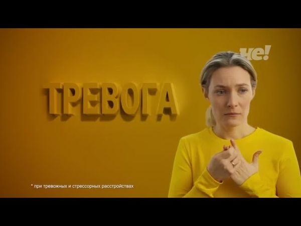 Анонсы и рекламный блок (Че!, 06.07.2025) (2)