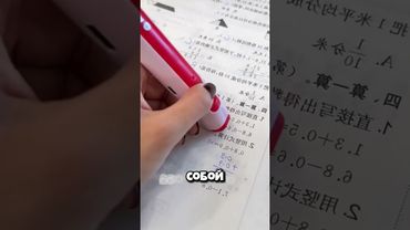 Безупречная ручка!