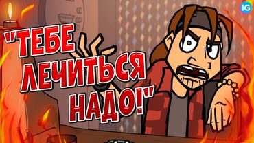 АВТОРЫ МЕТАЛ ФЕМЕЛИ ОСКОРБИЛИ ДЕВОЧКУ ♥ СКАНДАЛ С ЧЕСОМ - Metal Family