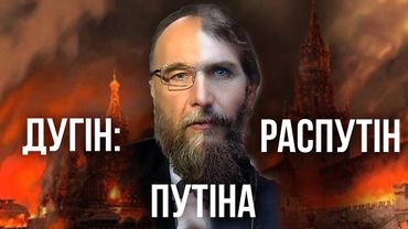 Дугін - сірий кардинал путіна чи просто хворий на голову дід? Портрет Дугіна і розбір його ідей