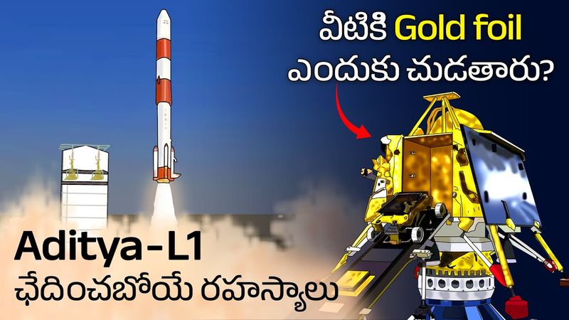 Aditya L1 Mission details | Why Are Satellites Wrapped In Gold Foil | ISRO | Telugu Facts
