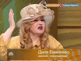 Давайте мирится 07 04 2011