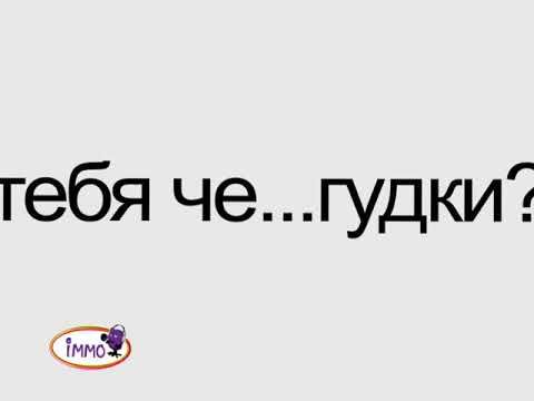 Реклама контента для мобильных телефонов для компании IMMO