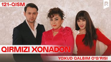 Qirmizi xonadon yoxud Qalbim o'g'risi 121-qism (milliy serial) | Кирмизи хонадон ёхуд Калбим угриси