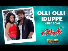 Olli Olli Iduppe Ottiyanam - Video Song HD Aathi Tamil Movie | Dolby Digital Audio