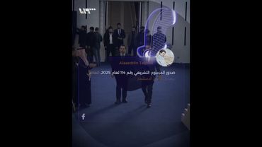 مرسومان رئاسيان يثيران جدلا في الشارع السوري