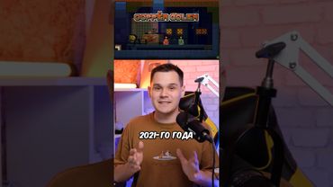 МЕДНЫЙ ГООООООЛем