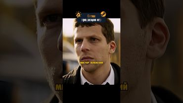 Переиграл и уничтожил😳