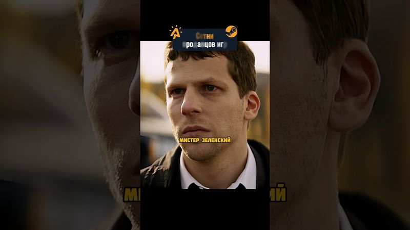 Переиграл и уничтожил😳