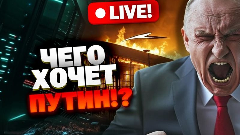 "Путин готовит ловушку": Фесенко объяснил, почему отказ Киева от территорий - не главное!