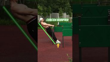 АВСТРАЛИЙСКИЕ ПОДТЯГИВАНИЯ 🐨