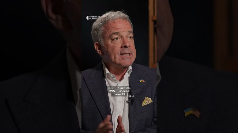 «Республіканці роками мають хибну інформацію про Україну»