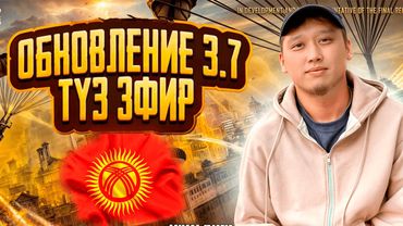 🔴 БУГУН МАСТЕРДИ АЛАБЫЗ - УЛЬТИМЕЙТ РЕЖИМ ЕЕЕХАЛО  #pubg #pubgmobile