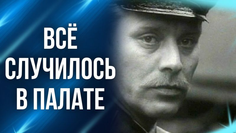 Судьба Алексея Эйбоженко: как тишина стала приговором