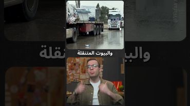 لأكثر من شهرين، يمنع الاحـ. تلال دخول المساعدات إلى غزة.. الشارح
