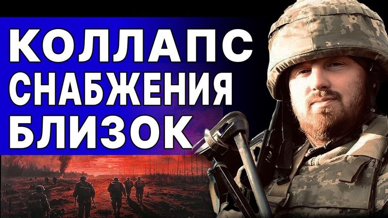 ГОТОВА КУПЯНСКАЯ КАТАСТРОФА! ПРАВДУ СКРЫВАЮТ! ЧЁРНЫЙ: ТРАМП "СЛИЛ" НАСТУПЛЕНИЕ ВСУ