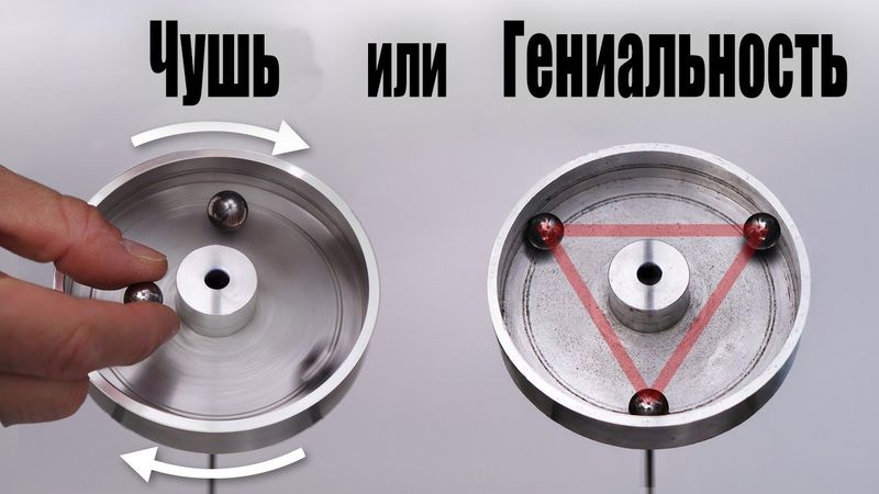 Проверяем работу балансировочных гранул для колес