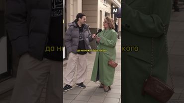 Сколько зарабатывают в Москве? Патриаршие пруды #интервью #патрики