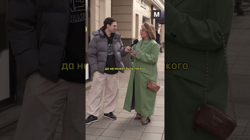 Сколько зарабатывают в Москве? Патриаршие пруды #интервью #патрики