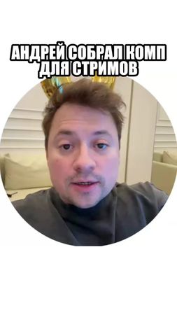 #andreygaidulyan #андрейгайдулян #сашатаня 