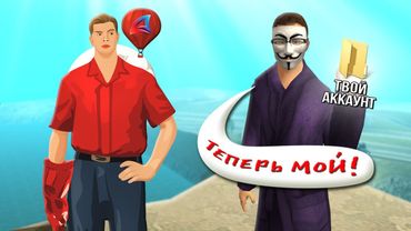 НОВЫЙ СПОСОБ ВЗЛОМА на ARIZONA-RP в GTA SAMP