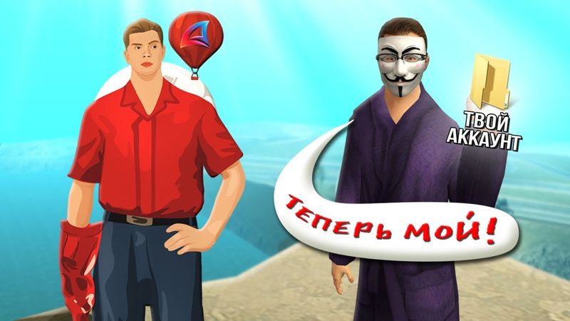 НОВЫЙ СПОСОБ ВЗЛОМА на ARIZONA-RP в GTA SAMP