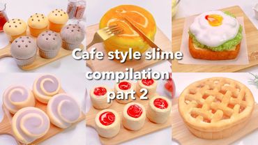 【ASMR】🥐カフェ風スライムまとめパート2☕️【音フェチ】Cafe style slime compilationpart 2