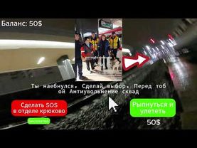 Неудачный ФРР(Фронт Руф) Сапсана 785А. TrainSurfing 785A.