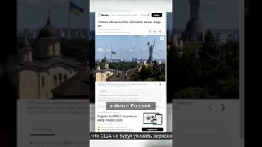 Украина разрешила двойное гражданство: что это значит?