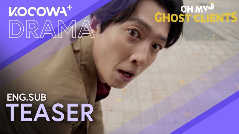 [TEASER] This Attorney Can See The Dead! 👻 | Oh My Ghost Clients | KOCOWA+