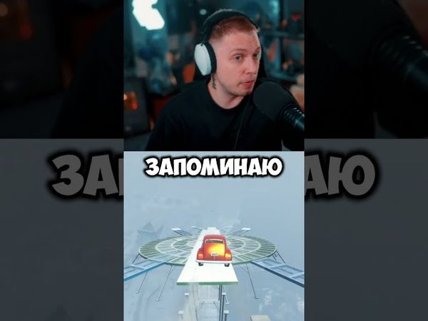 протеин #стинт #stint #stintik #прикол #реакция