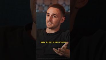 Литвин о конфликте с Моргенштерном #тренды #шортс