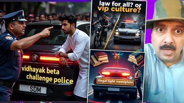 Vidhayak Beta SDM Gadi Police Challege | Illegal Light & Nameplate Challan Controversy in UP