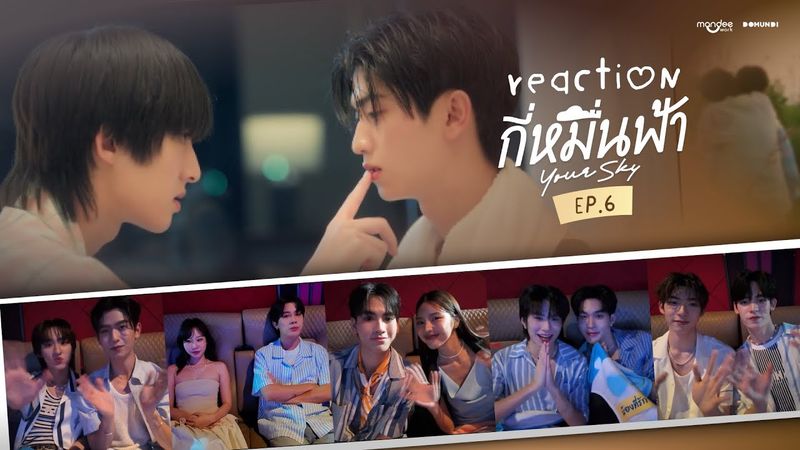 Reaction | กี่หมื่นฟ้า Your Sky Series EP.6