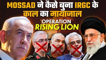 Mossad Setup a Secret Base Inside Iran to Destroy Natanz Facility | Biggest Strikes on Iran