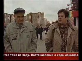 Монетизация льгот