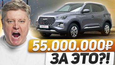 НОВЫЕ ПРАВА И СТС 2026: новый РАЗВОД ДПС, 55 000 000₽ за ржавчину, новые ловушки и знаки ПДД