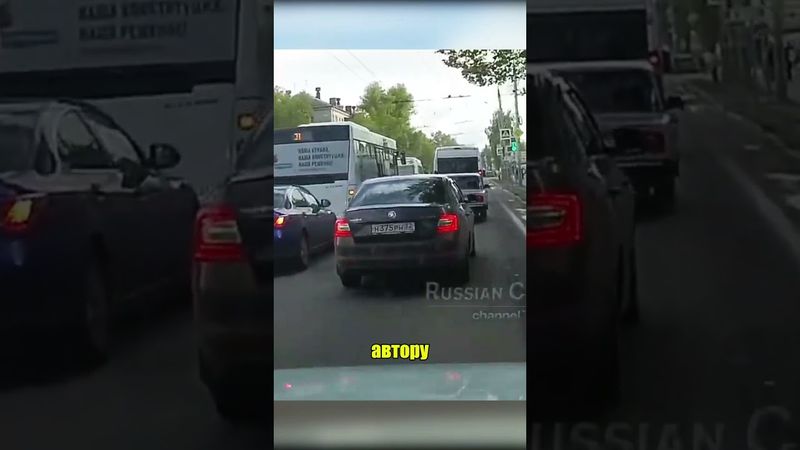😈 Сам нарушил — сам и обиделся! 😂❌#дтп #видеорегистратор #авария
