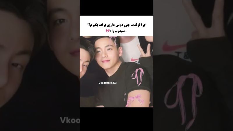 خواسته زیادیه؟😫🙁#shorts #bts #بی_تی_اس #lisa_bts7#تهیونگ #جونگ_کوک #ادیت #اکسپلور #اهنگ #army #jhope