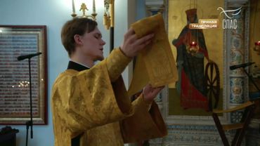 ДЕНЬ ПАМЯТИ ПРЕПОДОБНОГО ПАВЛА ФИВЕЙСКОГО! #ПатриархКИРИЛЛ #ЗаписьЭФИРА #полезноЗНАТЬ