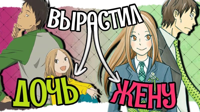 КАК МАНГАКА УНИЧТОЖИЛА ГОДНОЕ АНИМЕ? ОБЗОР БРОШЕННЫЙ КРОЛИК