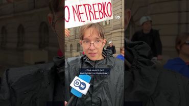 Протест против Анны Нетребко в Берлине - украинских активистов возмутил концерт оперной певицы