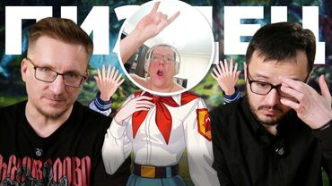 Бесконечный позор. Бесконечное лето 2