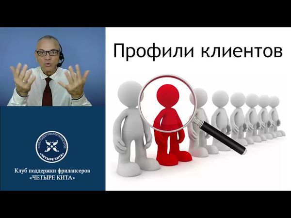 ТЕХНОЛОГИЯ Урок 2 Профили