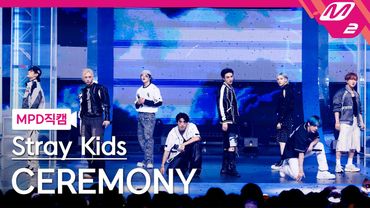 [MPD직캠] 스트레이 키즈 직캠 8K 'CEREMONY' (Stray Kids FanCam) | @MCOUNTDOWN_2025.8.28