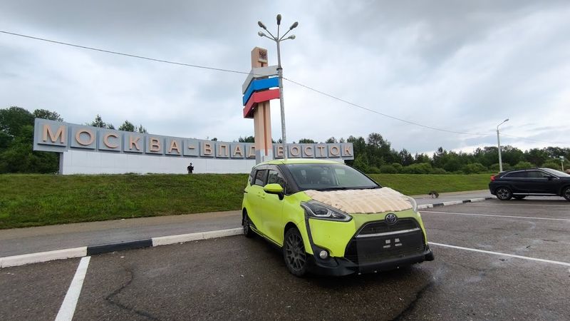 Перегон Toyota Sienta из Владивостока: 6000 км на низкопрофильной резине (это было ошибкой?)