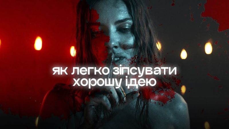 «Конотопська відьма», «Крашанка», «Лишайся онлайн»: чи треба режисерам говорити про війну